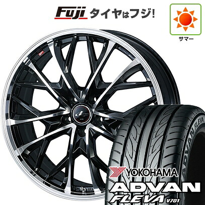 【新品】フリード クロスター 夏タイヤ ホイール4本セット 205/45R17 ヨコハマ アドバン フレバV701 WEDS ウェッズ レオニス MV 7J 17インチ(送料無料)