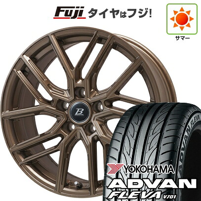 【新品】フリード クロスター 夏タイヤ ホイール4本セット 205/45R17 ヨコハマ アドバン フレバV701 ブランドルライン ヴァレーゼ マットブロンズ 7J 17インチ(送料無料)|フジコーポレーション