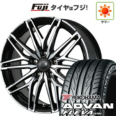 【新品】シエンタ 2022- 夏タイヤ ホイール4本セット 195/55R16 ヨコハマ アドバン フレバV701 トピー セレブロ WA45 6.5J 16インチ(送料無料)