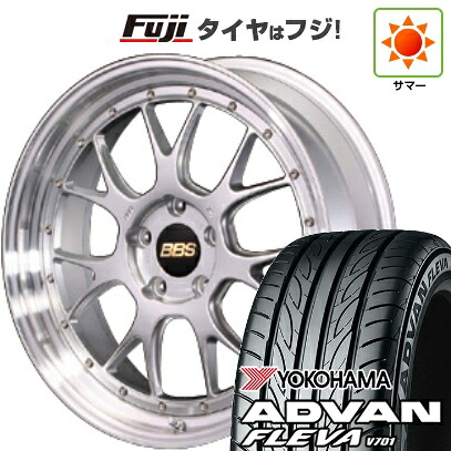 【新品国産車用5穴114.3】 夏タイヤ ホイール4本セット 225/35R20 ヨコハマ アドバン フレバV701 BBS JAPAN LM-R 8.5J 20インチ(送料無料)