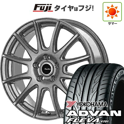 【新品国産車用5穴114.3】 夏タイヤ ホイール4本セット 205/55R17 ヨコハマ アドバン フレバV701 テクノピア カリテス S12 7J 17インチ(送料無料)｜フジコーポレーション