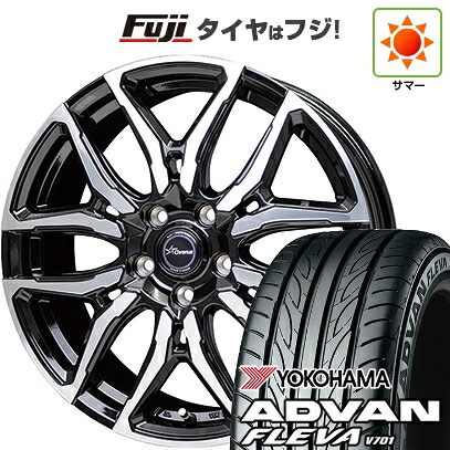 【新品】シエンタ 2022- 夏タイヤ ホイール4本セット 205/45R17 ヨコハマ アドバン フレバV701 ホットスタッフ クロノス CH-114 7J 17インチ(送料無料)