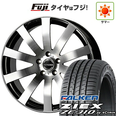 【新品国産車用5穴114.3】 夏タイヤ ホイール4本セット 215/45R18 ファルケン ジークス ZE310R エコラン(限定) コスミック ヴェネルディ ツィンガー 7.5J 18インチ(送料無料)|フジコーポレーション