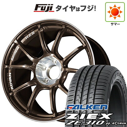【新品国産車用5穴114.3】 夏タイヤ ホイール4本セット 225/40R18 ファルケン ジークス ZE310R エコラン(限定) ヨコハマ アドバンレーシング RZIII 8.5J 18インチ(送料無料)｜フジコーポレーション