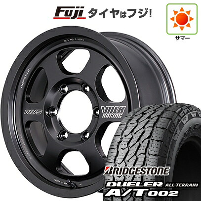 【新品】プラド/ハイラックス 夏タイヤ ホイール4本セット 265/65R17 ブリヂストン デューラー A/T002 OWL/RBL RAYS レイズ ボルクレーシング TE37XT Black Shadow LTD. 8J 17インチ(送料無料)