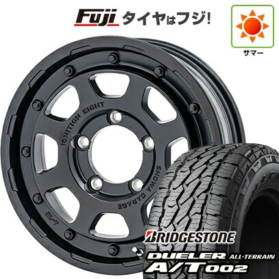 【新品】ジムニーシエラ/ジムニーノマド 夏タイヤ ホイール4本セット 215/70R16 ブリヂストン デューラー A/T002 OWL/RBL ショウワガレージ イグニッション エイト 6J 16インチ(送料無料)｜フジコーポレーション