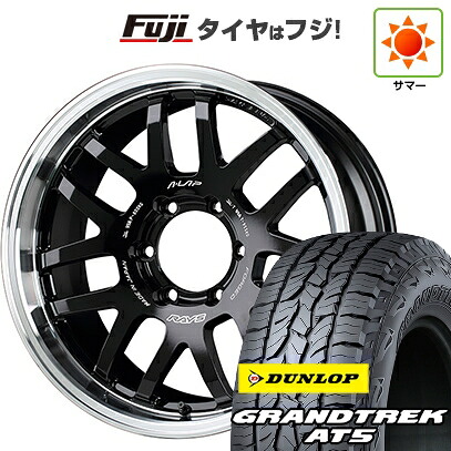 【新品】ランクル250 夏タイヤ ホイール4本セット 265/70R17 ダンロップ グラントレック AT5 RAYS レイズ A LAP-07X 8J 17インチ(送料無料)|フジコーポレーション