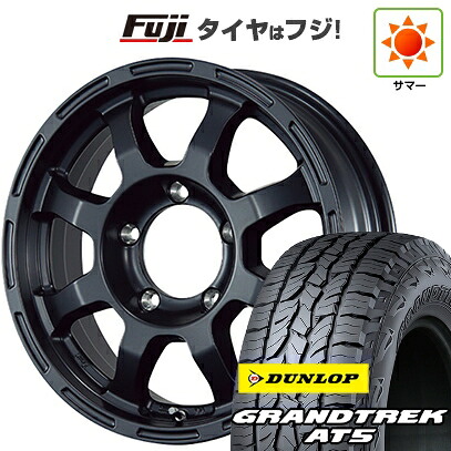 【新品】ジムニーシエラ/ジムニーノマド 夏タイヤ ホイール4本セット 195/80R15 ダンロップ グラントレック AT5 TWS グランヴァード Elan 5.5J 15インチ(送料無料)