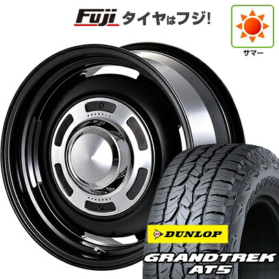【新品】プラド/ハイラックス 夏タイヤ ホイール4本セット 265/70R17 ダンロップ グラントレック AT5 モーターファーム ソノーラ 8J 17インチ(送料無料)