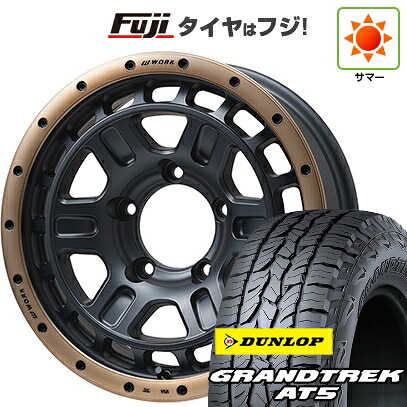 【新品】ジムニーシエラ/ジムニーノマド 夏タイヤ ホイール4本セット 215/70R16 ダンロップ グラントレック AT5 WORK ワーク クラッグ ティーグラビックII MC+ フジオリジナルカラー 5.5J 16インチ(送料無料)｜フジコーポレーション