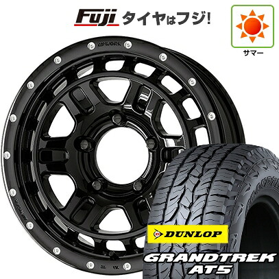 【新品】ジムニーシエラ/ジムニーノマド 夏タイヤ ホイール4本セット 215/70R16 ダンロップ グラントレック AT5 WORK ワーク クラッグ ティーグラビックII MC+ 5.5J 16インチ(送料無料) 104,445円