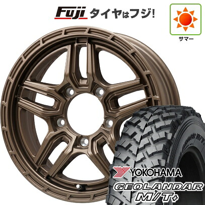 【新品】ジムニー 夏タイヤ ホイール4本セット 195R16C 104/102Q ヨコハマ ジオランダー M/T+ G001J レアマイスター LMG ベレッタ(ブロンズ) 5.5J 16インチ(送料無料)