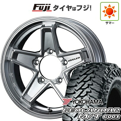 【新品】ジムニーシエラ/ジムニーノマド 夏タイヤ ホイール4本セット 235/75R15 ヨコハマ ジオランダー M/T G003 WEDS ウェッズアドベンチャー キーラータクティクス ハイパーシルバー 6J 15インチ(送料無料)｜フジコーポレーション