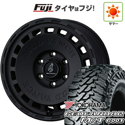 【新品】プラド/ハイラックス 夏タイヤ ホイール4本セット 275/70R17 ヨコハマ ジオランダー M/T G003 WEDS ウェッズアドベンチャー マッドヴァンス DX 8J 17インチ(送料無料)｜フジコーポレーション 119,700円