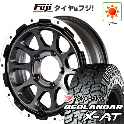 【新品】ジムニーシエラ/ジムニーノマド 夏タイヤ ホイール4本セット 225/70R16 ヨコハマ ジオランダー X-AT G016 WL モーターファーム ファームD10 6J 16インチ(送料無料)｜フジコーポレーション