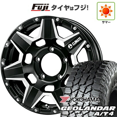 【新品】ジムニーシエラ/ジムニーノマド 夏タイヤ ホイール4本セット 225/70R16 ヨコハマ ジオランダー A/T4 G018 RBL クライメイト スワット(マットブラックマシニング) 6J 16インチ(送料無料)｜フジコーポレーション