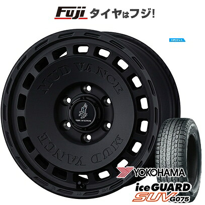 【新品】FJクルーザー スタッドレスタイヤ ホイール4本セット 265/70R17 ヨコハマ アイスガード SUV G075 WEDS ウェッズアドベンチャー マッドヴァンス DX 8J 17インチ(送料無料)