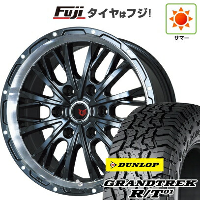 【新品】プラド/ハイラックス 夏タイヤ ホイール4本セット 35X12.5R17 ダンロップ グラントレック R/T01 RBL レアマイスター LMG ヴァスティア(グロスブラック/リムポリッシュ) 8J 17インチ(送料無料)