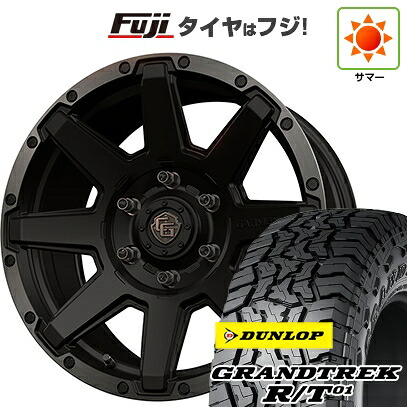 【新品】プラド/ハイラックス 夏タイヤ ホイール4本セット 35X12.5R17 ダンロップ グラントレック R/T01 RBL WEDS ウェッズ クロスオーバーガーメンツ Style U 8J 17インチ(送料無料)