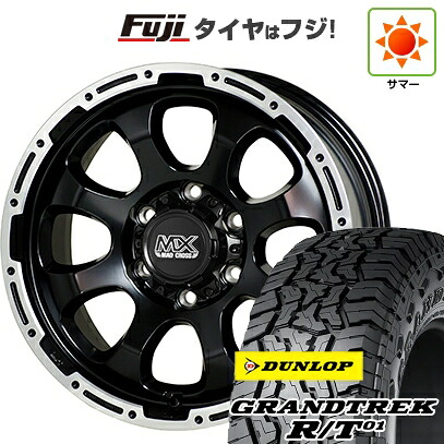 【新品】プラド/ハイラックス 夏タイヤ ホイール4本セット 35X12.5R17 ダンロップ グラントレック R/T01 RBL ホットスタッフ マッドクロス グレイス 8J 17インチ(送料無料)|フジコーポレーション
