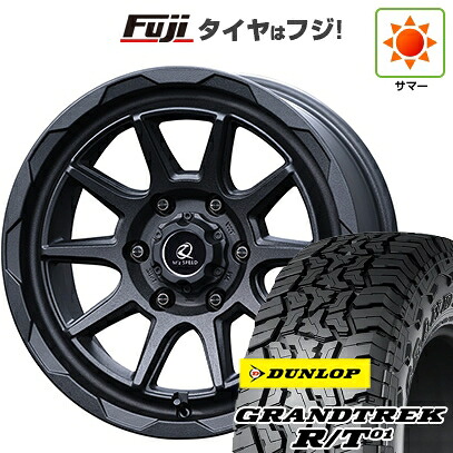 【新品】プラド/ハイラックス 夏タイヤ ホイール4本セット 35X12.5R17 ダンロップ グラントレック R/T01 RBL エムズスピード ジュノウ エムエム 8J 17インチ(送料無料)