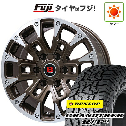 【新品】プラド/ハイラックス 夏タイヤ ホイール4本セット 35X12.5R17 ダンロップ グラントレック R/T01 RBL ビッグウエイ B-LUGNAS BRD(ブロンズポリッシュ) 8J 17インチ(送料無料)