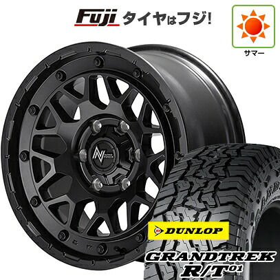 【新品】プラド/ハイラックス 夏タイヤ ホイール4本セット 35X12.5R17 ダンロップ グラントレック R/T01 RBL MID WHEELS NITRO POWER M29 スティンガー 8J 17インチ(送料無料)