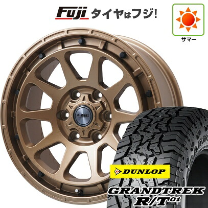 【新品】プラド/ハイラックス 夏タイヤ ホイール4本セット 35X12.5R17 ダンロップ グラントレック R/T01 RBL レアマイスター LMG DIEZ ブロンズ 8J 17インチ(送料無料)