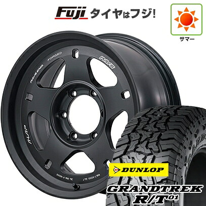 【新品】プラド/ハイラックス 夏タイヤ ホイール4本セット 35X12.5R17 ダンロップ グラントレック R/T01 RBL RAYS レイズ A LAP-05X 8J 17インチ(送料無料)｜フジコーポレーション