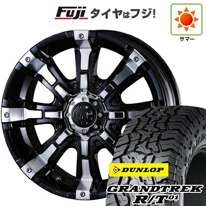 【新品】プラド/ハイラックス 夏タイヤ ホイール4本セット 35X12.5R17 ダンロップ グラントレック R/T01 RBL クリムソン マーテルギア(MG) ビースト 8J 17インチ(送料無料)