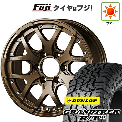 【新品】プラド/ハイラックス 夏タイヤ ホイール4本セット 35X12.5R17 ダンロップ グラントレック R/T01 RBL SSR ディバイド ZS-D 8J 17インチ(送料無料)