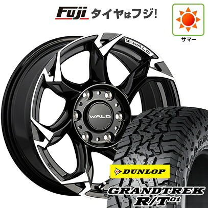 【新品】プラド/ハイラックス 夏タイヤ ホイール4本セット 35X12.5R17 ダンロップ グラントレック R/T01 RBL WALD ヴァルド ボルサリノ V11-C SUV 8J 17インチ(送料無料) 152,300円