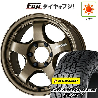 【新品】プラド/ハイラックス 夏タイヤ ホイール4本セット 35X12.5R17 ダンロップ グラントレック R/T01 RBL WORK ワーク マイスター S1 1P SUV 8J 17インチ(送料無料)|フジコーポレーション
