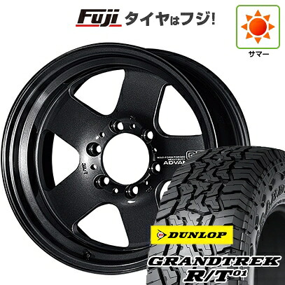 【新品】プラド/ハイラックス 夏タイヤ ホイール4本セット 35X12.5R17 ダンロップ グラントレック R/T01 RBL ヨコハマ アドバンレーシング GT ヘビーデューティー 8J 17インチ(送料無料)