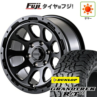 【新品】プラド/ハイラックス 夏タイヤ ホイール4本セット 35X12.5R17 ダンロップ グラントレック R/T01 RBL モーターファーム ファームD10 8J 17インチ(送料無料)