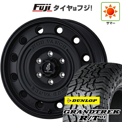 【新品】プラド/ハイラックス 夏タイヤ ホイール4本セット 35X12.5R17 ダンロップ グラントレック R/T01 RBL WEDS ウェッズアドベンチャー マッドヴァンス CL 8J 17インチ(送料無料)｜フジコーポレーション
