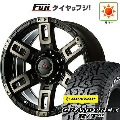 【新品】プラド/ハイラックス 夏タイヤ ホイール4本セット 265/70R17 ダンロップ グラントレック R/T01 RWL/RBL エムクライム カノン 8J 17インチ(送料無料)