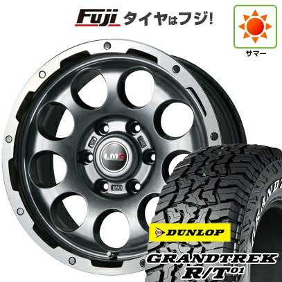【新品】プラド/ハイラックス 夏タイヤ ホイール4本セット 265/65R17 ダンロップ グラントレック R/T01 RWL/RBL レアマイスター LMG CS-9 ガンメタリムポリッシュ 7.5J 17インチ(送料無料)