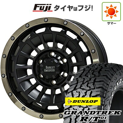 【新品】プラド/ハイラックス 夏タイヤ ホイール4本セット 265/65R17 ダンロップ グラントレック R/T01 RWL/RBL ホットスタッフ バークレイハードロック ローガン 8J 17インチ(送料無料)|フジコーポレーション