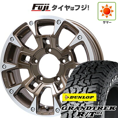 【新品】ジムニー 夏タイヤ ホイール4本セット 215/85R16 ダンロップ グラントレック R/T01 RWL/RBL ビッグウエイ B-LUGNAS BRD(ブロンズポリッシュ) 5.5J 16インチ(送料無料)｜フジコーポレーション