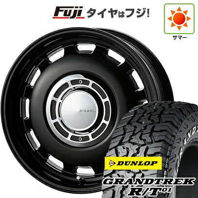 【新品】ハイエース200系 夏タイヤ ホイール4本セット 215/65R16 109/107Q ダンロップ グラントレック R/T01 RWL/RBL コスミック クロスブラッド ディーゼル 6.5J 16インチ(送料無料)