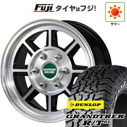【新品】キャラバン 夏タイヤ ホイール4本セット 215/65R16 109/107Q ダンロップ グラントレック R/T01 RWL/RBL ハヤシレーシング ハヤシストリート タイプSTH 6.5J 16インチ(送料無料)