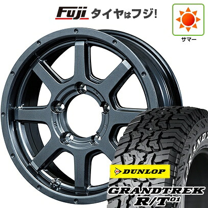 【新品】ジムニーシエラ/ジムニーノマド 夏タイヤ ホイール4本セット 215/75R15 ダンロップ グラントレック R/T01 RWL/RBL MID WHEELS マッドライダー 5.5J 15インチ(送料無料)