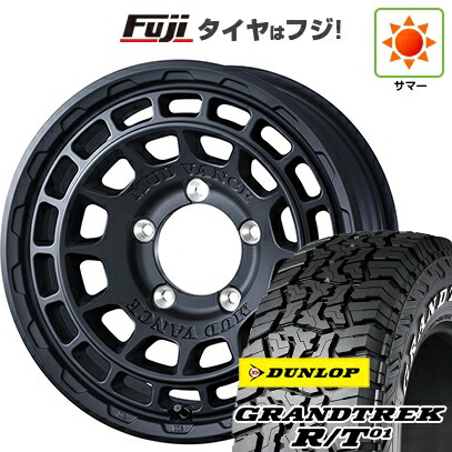 【新品】ジムニー 夏タイヤ ホイール4本セット 215/85R16 ダンロップ グラントレック R/T01 RWL/RBL WEDS ウェッズアドベンチャー マッドヴァンス X タイプF 5.5J 16インチ(送料無料)