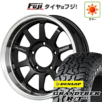 【新品】ジムニー 夏タイヤ ホイール4本セット 215/85R16 ダンロップ グラントレック R/T01 RWL/RBL RAYS レイズ A LAP-J FORGED 5.5J 16インチ(送料無料)