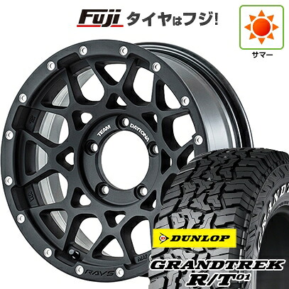【新品】ジムニーシエラ/ジムニーノマド 夏タイヤ ホイール4本セット 225/70R16 ダンロップ グラントレック R/T01 RWL/RBL RAYS レイズ デイトナ M8 6J 16インチ(送料無料)