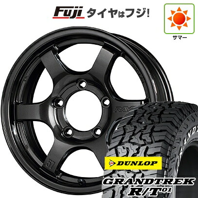 【新品】ジムニーシエラ/ジムニーノマド 夏タイヤ ホイール4本セット 215/70R16 ダンロップ グラントレック R/T01 RWL/RBL RAYS レイズ グラムライツ 57DR-X 5.5J 16インチ(送料無料)|フジコーポレーション