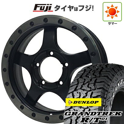 【新品】ジムニー 夏タイヤ ホイール4本セット 215/85R16 ダンロップ グラントレック R/T01 RWL/RBL オフビート バウンティコレクション BDX05 5.5J 16インチ(送料無料)