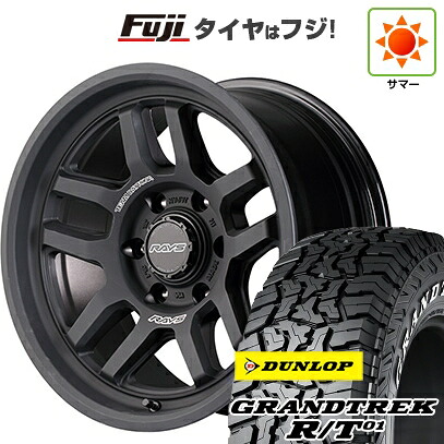 【新品】プラド/ハイラックス 夏タイヤ ホイール4本セット 285/70R17 ダンロップ グラントレック R/T01 RWL/RBL RAYS レイズ デイトナ D325 8J 17インチ(送料無料) 139,250円