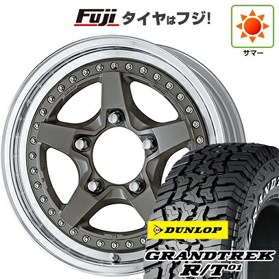 【新品】ジムニーシエラ/ジムニーノマド 夏タイヤ ホイール4本セット 215/70R16 ダンロップ グラントレック R/T01 RWL/RBL WORK ワーク クラッグ ガルバトレ 2 6J 16インチ(送料無料)｜フジコーポレーション